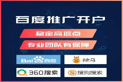 优化策略，SEM托管案例深度剖析